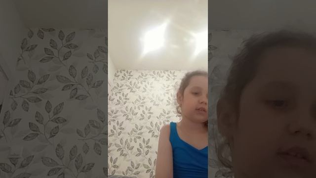 четвёртая часть приложение лайки