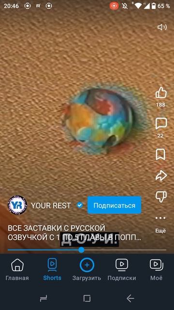 доуи малыш из теста