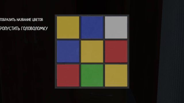 ПРОХОЖДЕНИЕ КОНЦОВКИ ИГРЫ ЧЕРЕЗ КРЫШУskylbow Ranawew