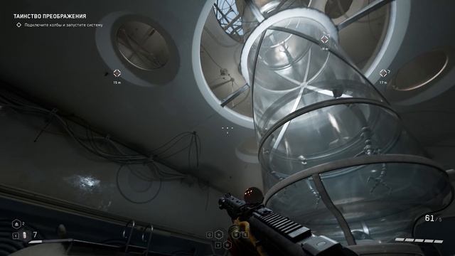 Atomic Heart кровь на хрустале  Часть 2