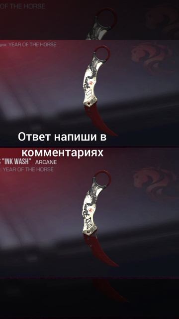 кто дороже 2.0