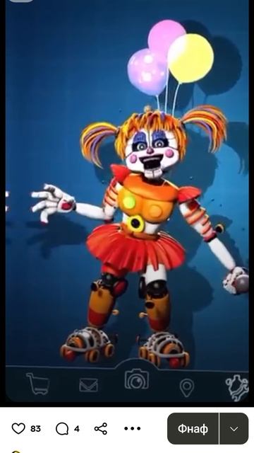 Circus Baby Change