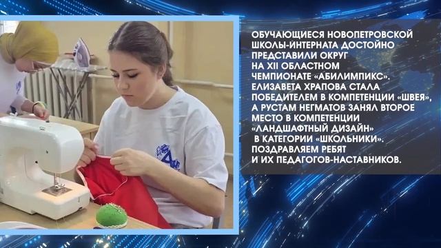 Дайджест на 24.04.2026