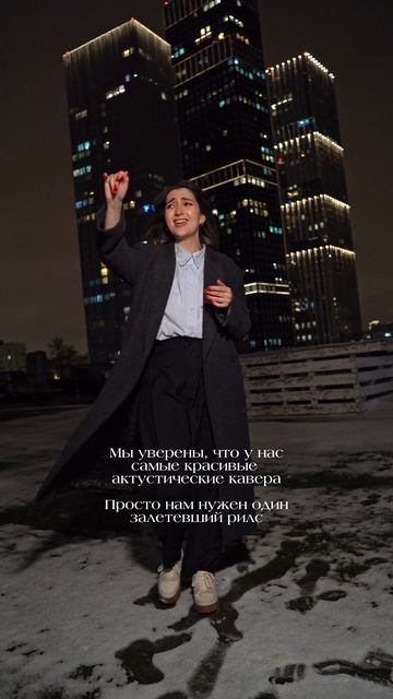 У нас самые красивые акустические кавера