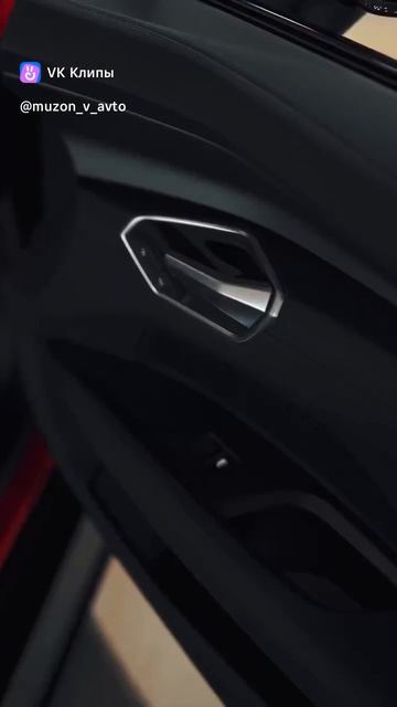 AUDI 
Как Вам?