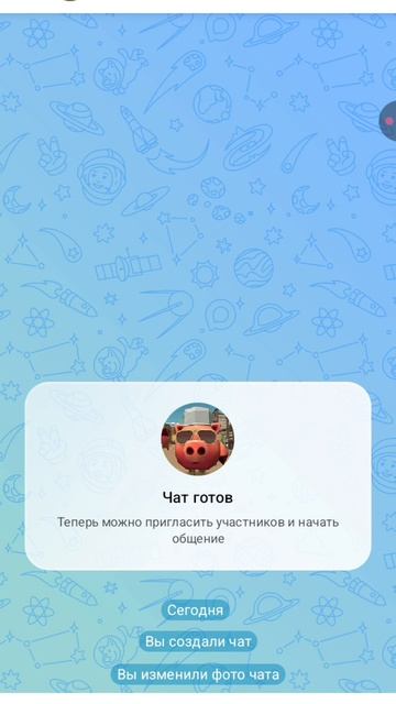 Привет всем я создал MAX канал