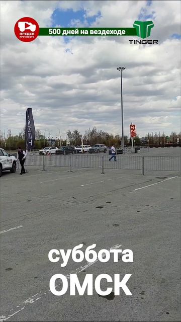 ВЕЗДЕХОД ТИНГЕР:
- охота рыбалка промысел
- туризм экспедиции путешествия
- аренда с водителем