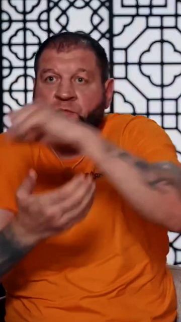 Александр Емельяненко 