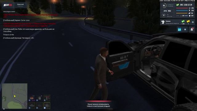 Grand Theft Auto San Andreas 24.04.2026 - 23_49-23_50