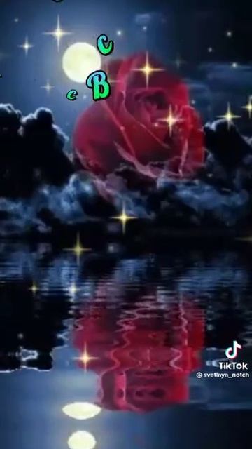 Доброго вечера