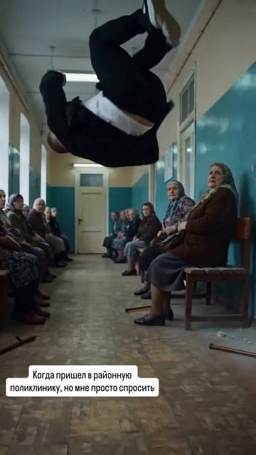 Только спросить.