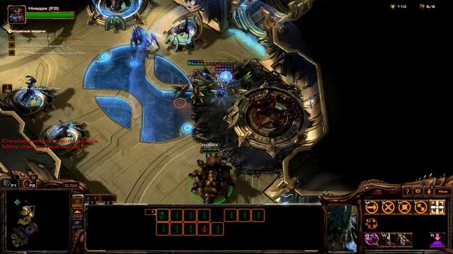 StarCraft II Heart Of The Swarm - Миссия 9 Внутренний враг. Прохождение без комментариев.