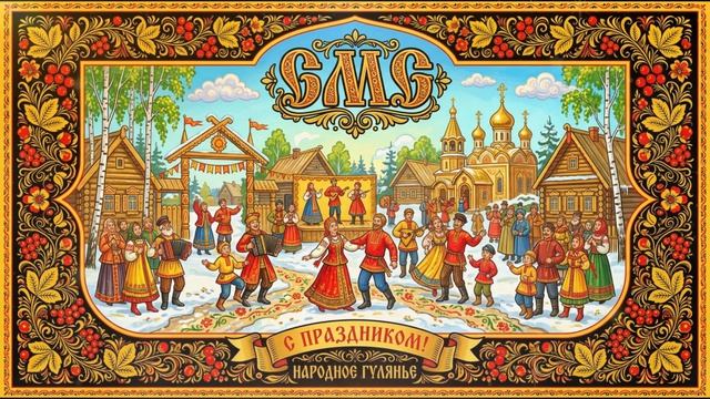 UNCLEFLEXXX - SMS ИИ кавер  в жанре РУССКАЯ НАРОДНАЯ от НЕЙРОХИТ