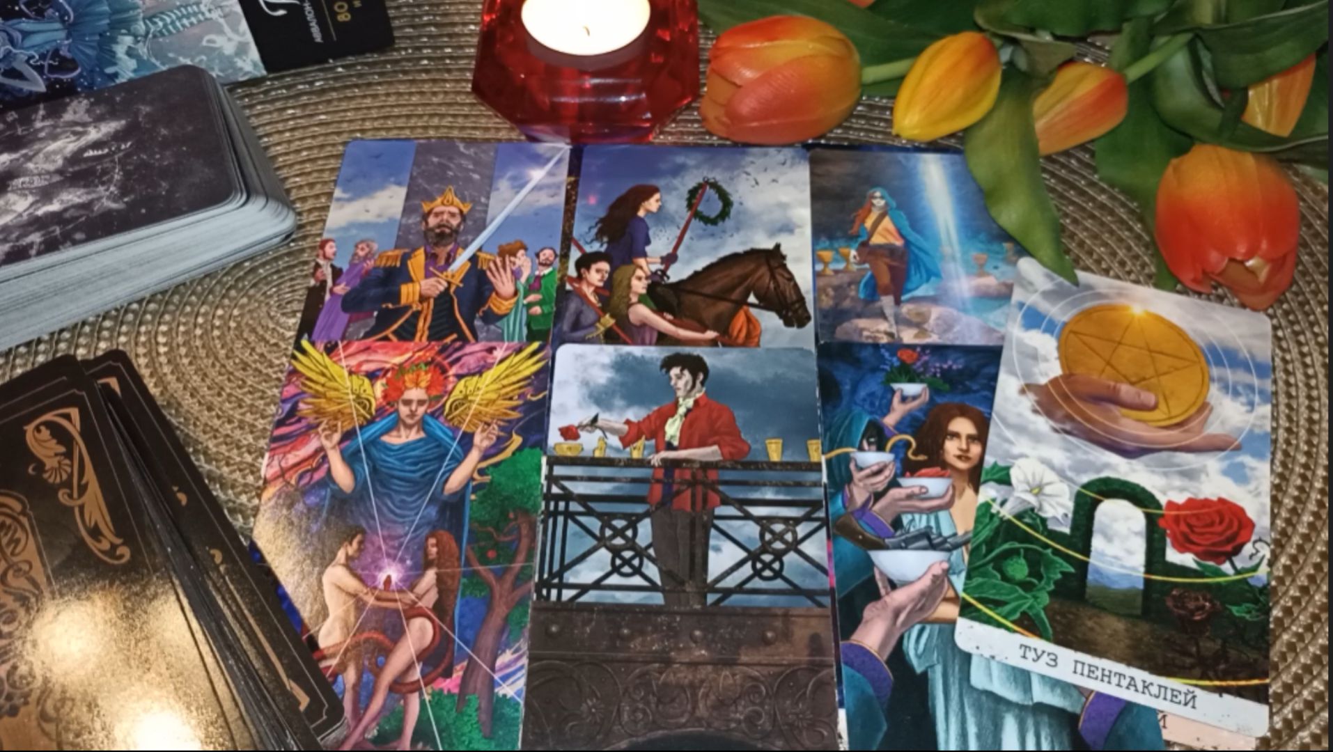  ИМЕННО с НИМ будут ОТНОШЕНИЯ  Отношения через месяц  Отношения через 3 месяца Когда 