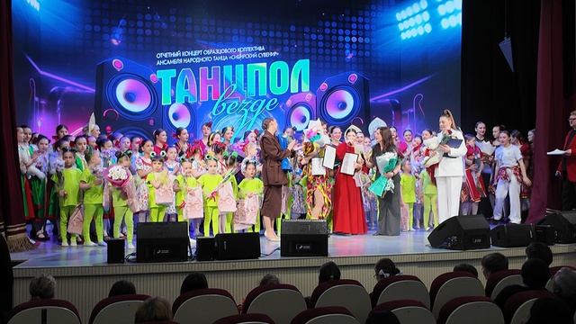 Отчетный концерт образцового коллектива ансамбля народного танца Сибирский сувенир.  Часть 2. 2026