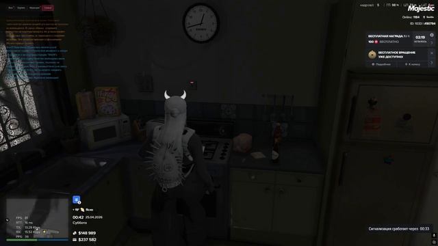 Grand Theft Auto V 2026.04.25 - 00.43.07.02.DVR Online-video-cutter.com 1