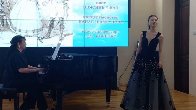 Г. Доницетти Полковая песня Марии из оперы Дочь полка -поёт Цзясинь Чжан