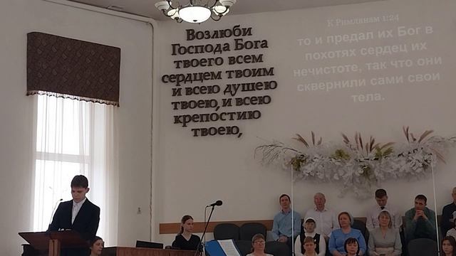 Александр Менкевич - Прославление Бога