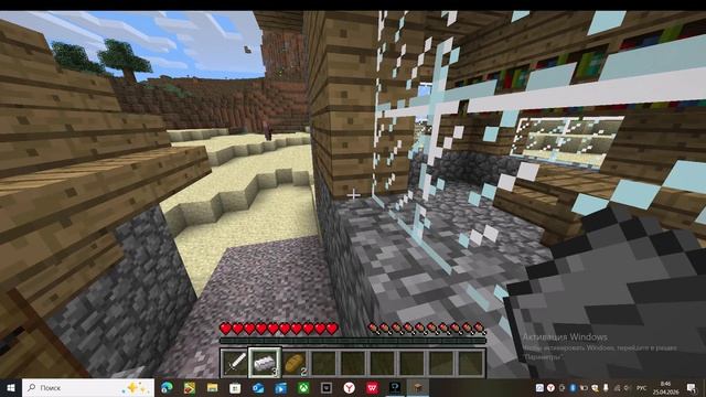 СМОТРЮ СТАРЫЕ ВЕРСИИ МАЙНКРАФТА часть 1