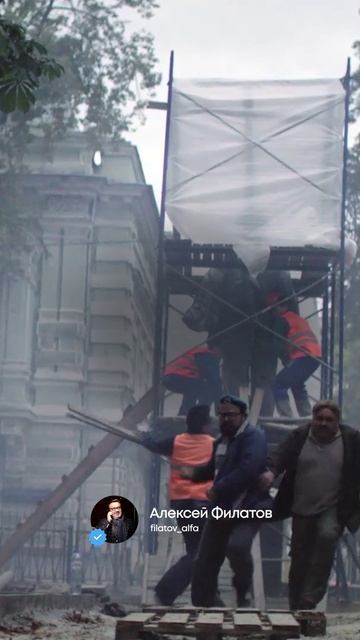 Алексей Филатов  Батя