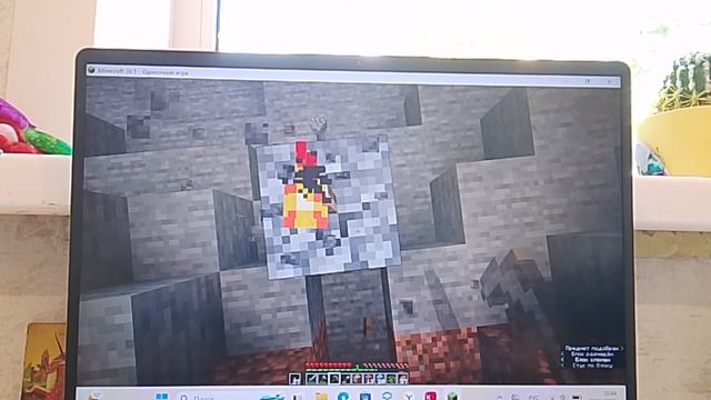 Майнкрафт