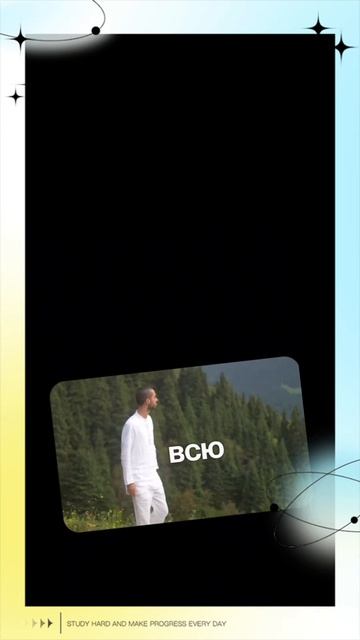 Я вижу всю картину целиком..