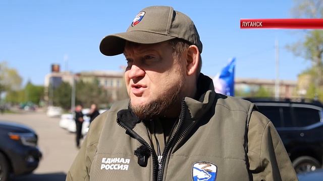 КОЛОННА ПАМЯТИ ЕДИНАЯ РОССИЯ ПРОВЕЛА АВТОПРОБЕГ В ЛУГАНСКЕ