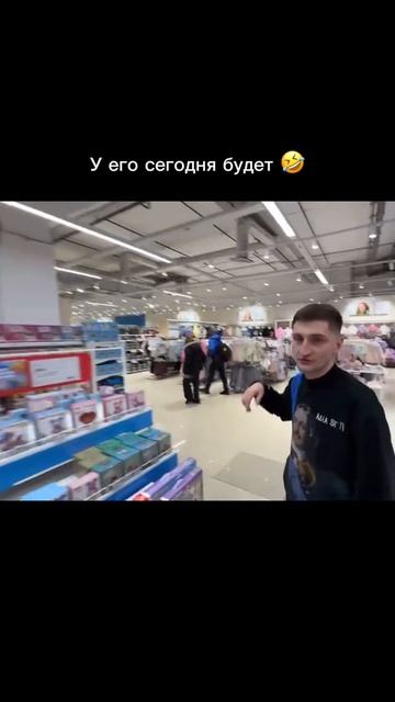 Костян рофлит. У него сегодня будет. До конца