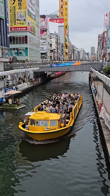В городе Осака Япония