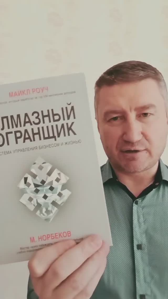 Обзор 8 книг про личностное развитие предпринимателя. Лицей 5К