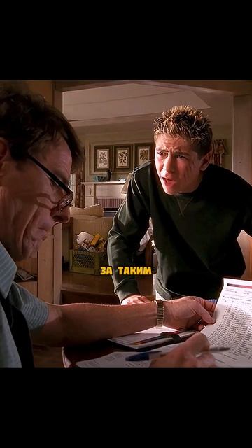 Сериал  Малькольм в центре внимания