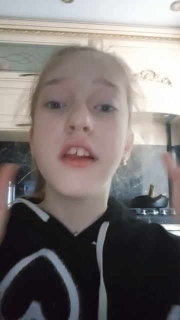 Я смою тебя в туток