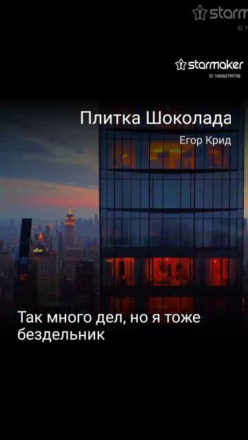Интерес -голосом бурундука -Плитка ШоколадаКавер Егора Крида Голодного Владимира 