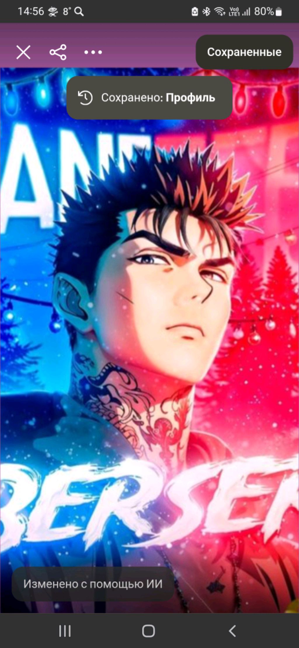 Макс стен чилов