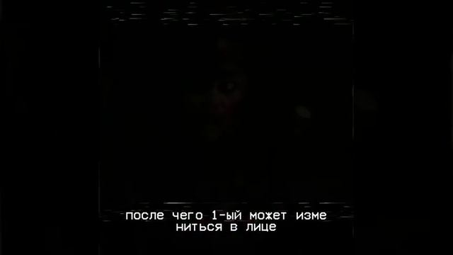 аномалия 1001