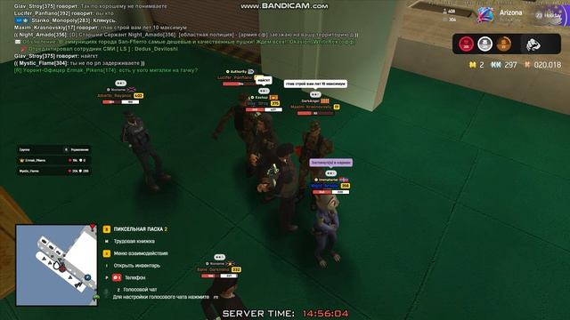 Bandicam 2026-04-25 14-51-27-206