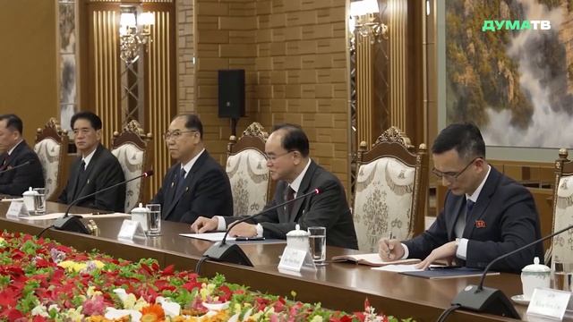 Председатель Госудумы РФ и Председатель Президиума Верховного народного собрания КНДР 25 апреля 2026