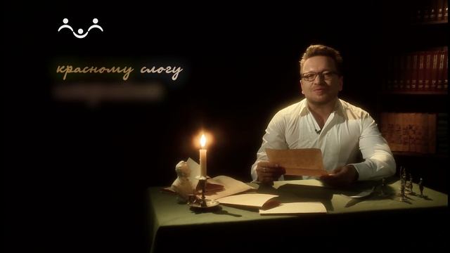 Из рода в род. Письмо А. В. Суворова Суворочке 16.03.1788г. о победе в сражении 22.09.1789г