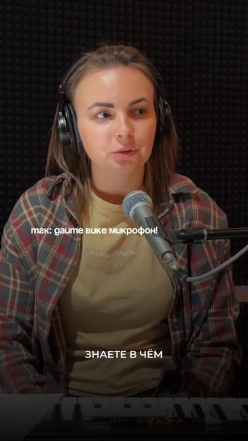 Если эти установки про тебя  смотри полное видео на моем канале. ТГК: дайте Вике микрофон!