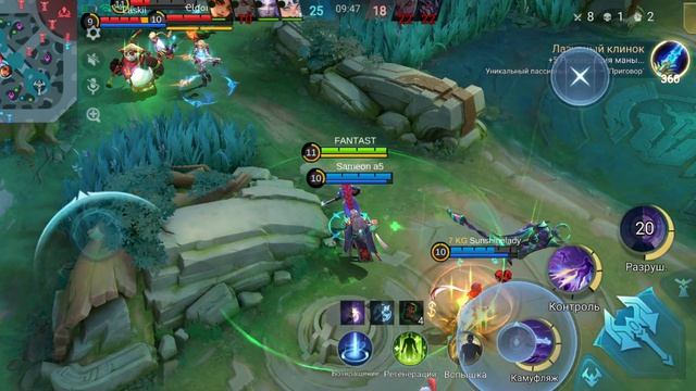 Mobile Legends: Bang Bang 35