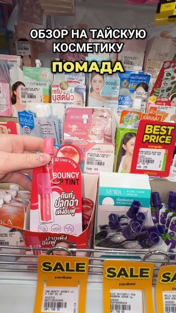 Что-то приглянулось?