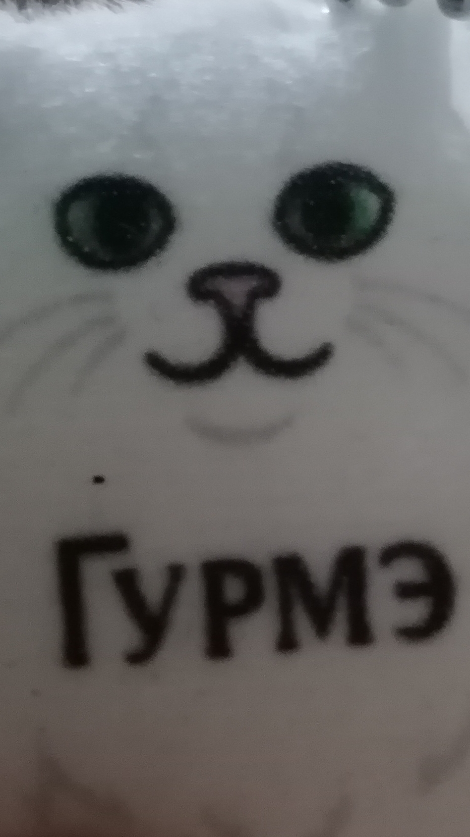 ИНТРО ЛОТКОВА ИЛИ НУБ ПРО