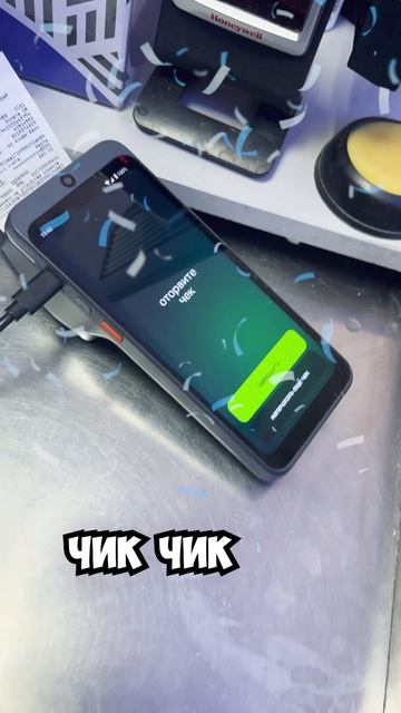 Antarctic Wallet выручил Рому из Сочи при блокировке карт на его свадьбе