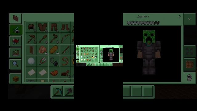 покажу ли я лицо Крафт бокс