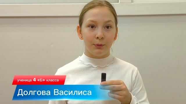 Новости ГГН 4 от 10.12.2025 г.