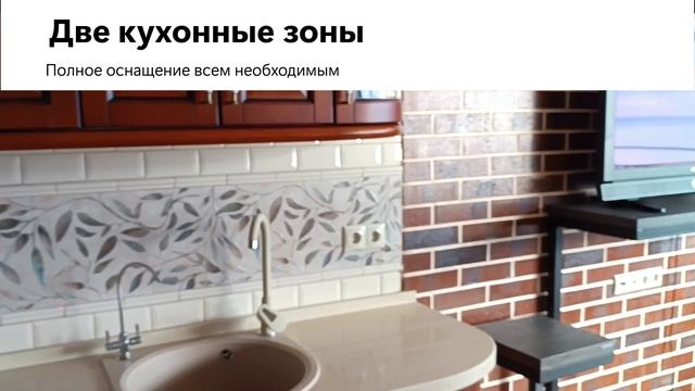  Трехкомнатный апартамент Ливадийский бриз с прямым видом на море