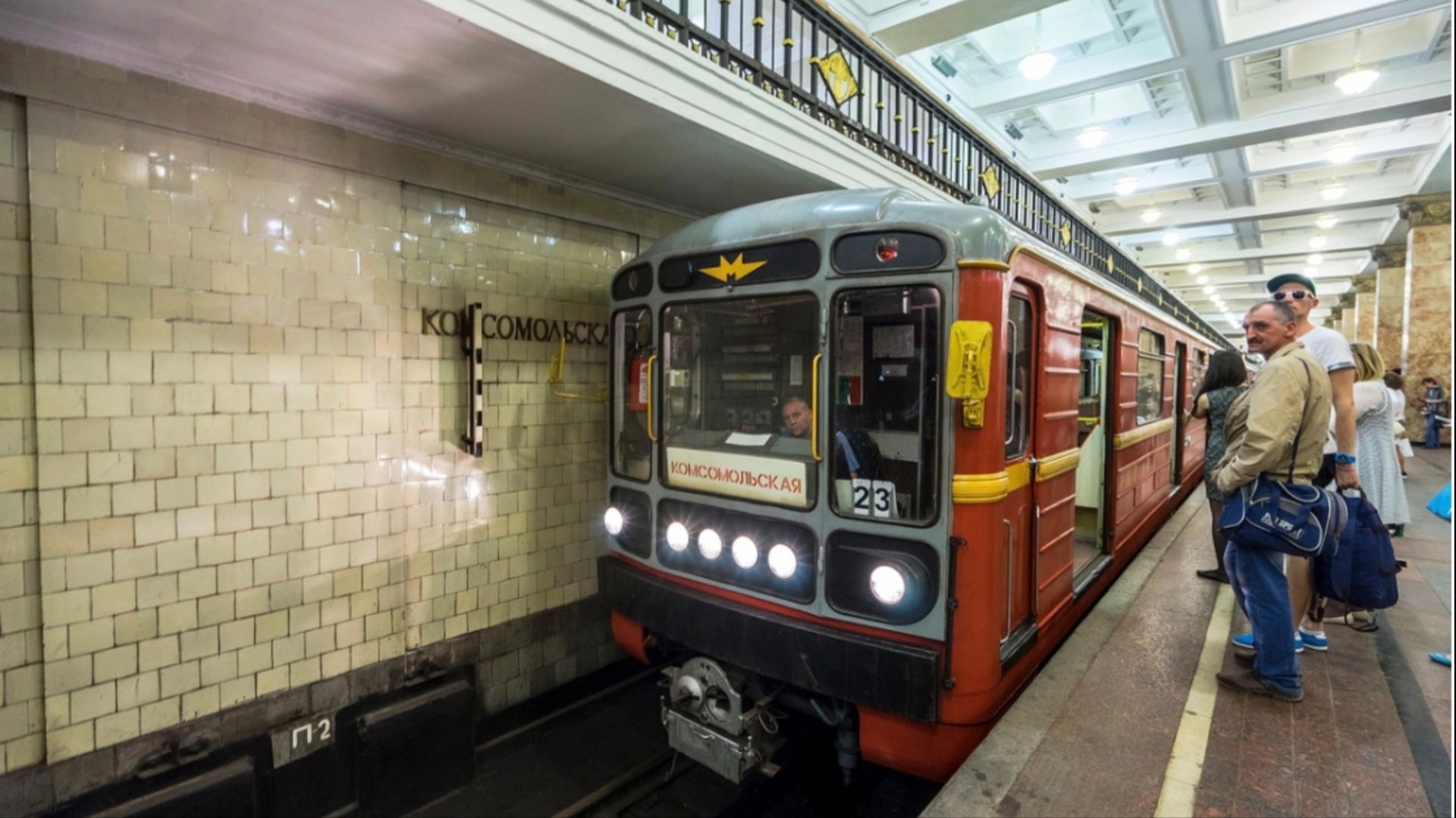 На поезд  Красная стрела  посадки нет ! На станции Комсомольская .