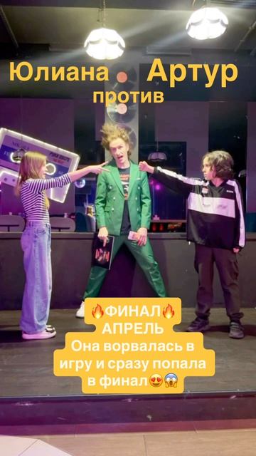 4.8 не детские страсти  Aaartury  Marishkina007 мем играпальцев юмор москва рек