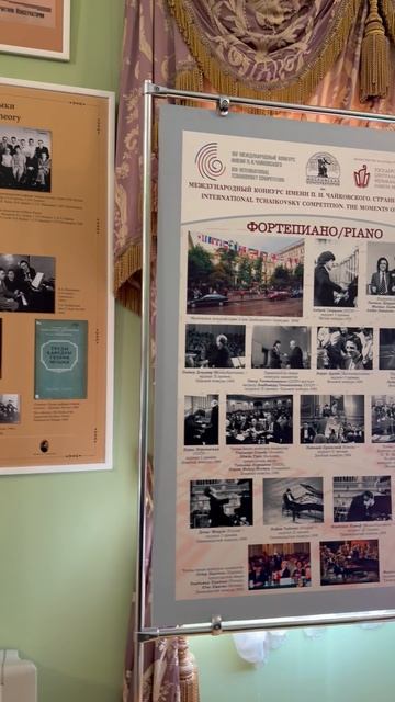 Москва Большой зал консерватории 22