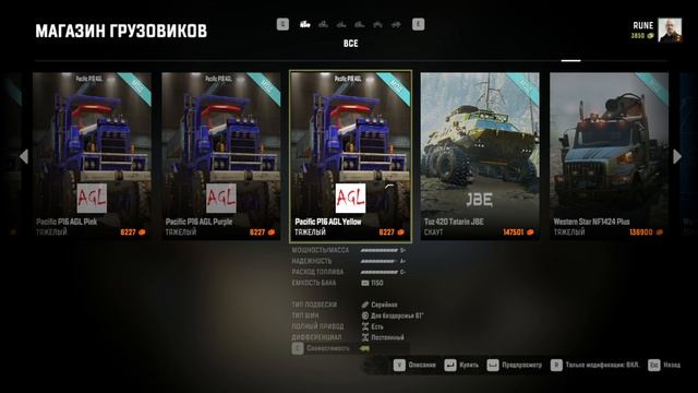 SnowRunner 100 пустых папок для установки модов НА ПИРАТКУ RUNE ИНСТРУКЦИЯ